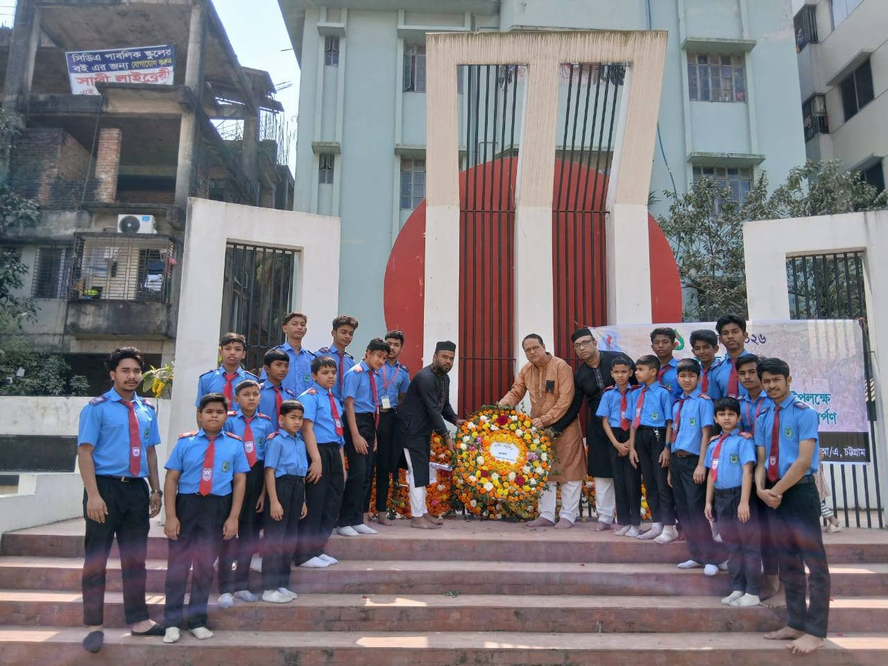 জাতীয় দিবসসমূহ