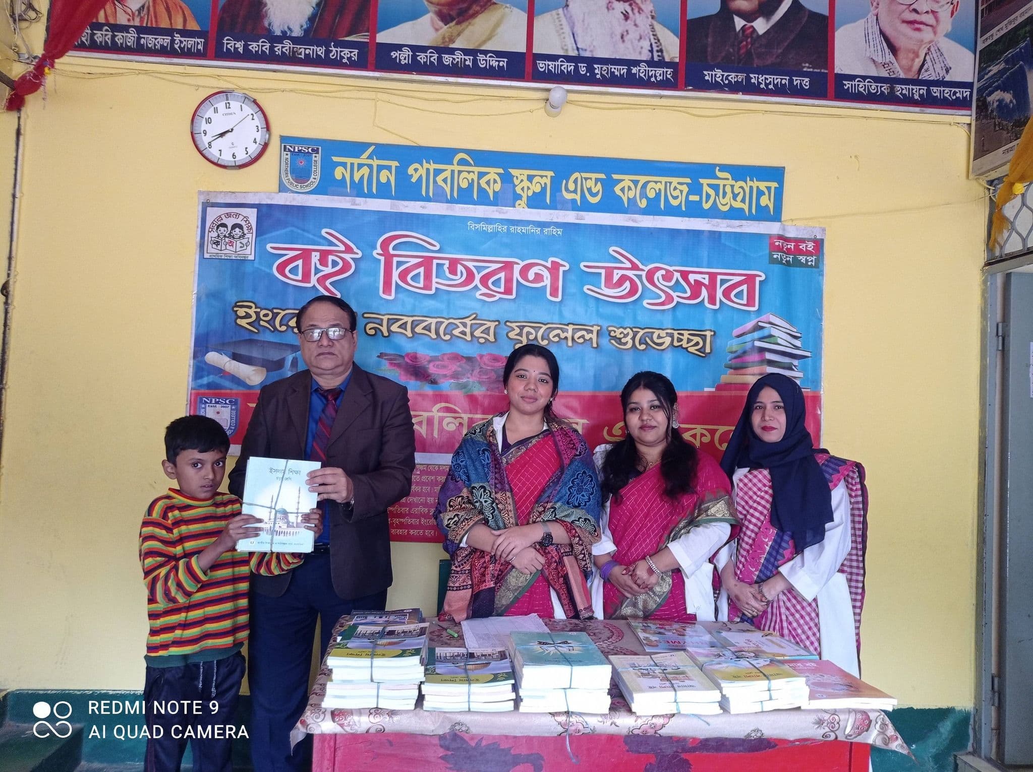 শ্রেণিকক্ষের কার্যক্রম