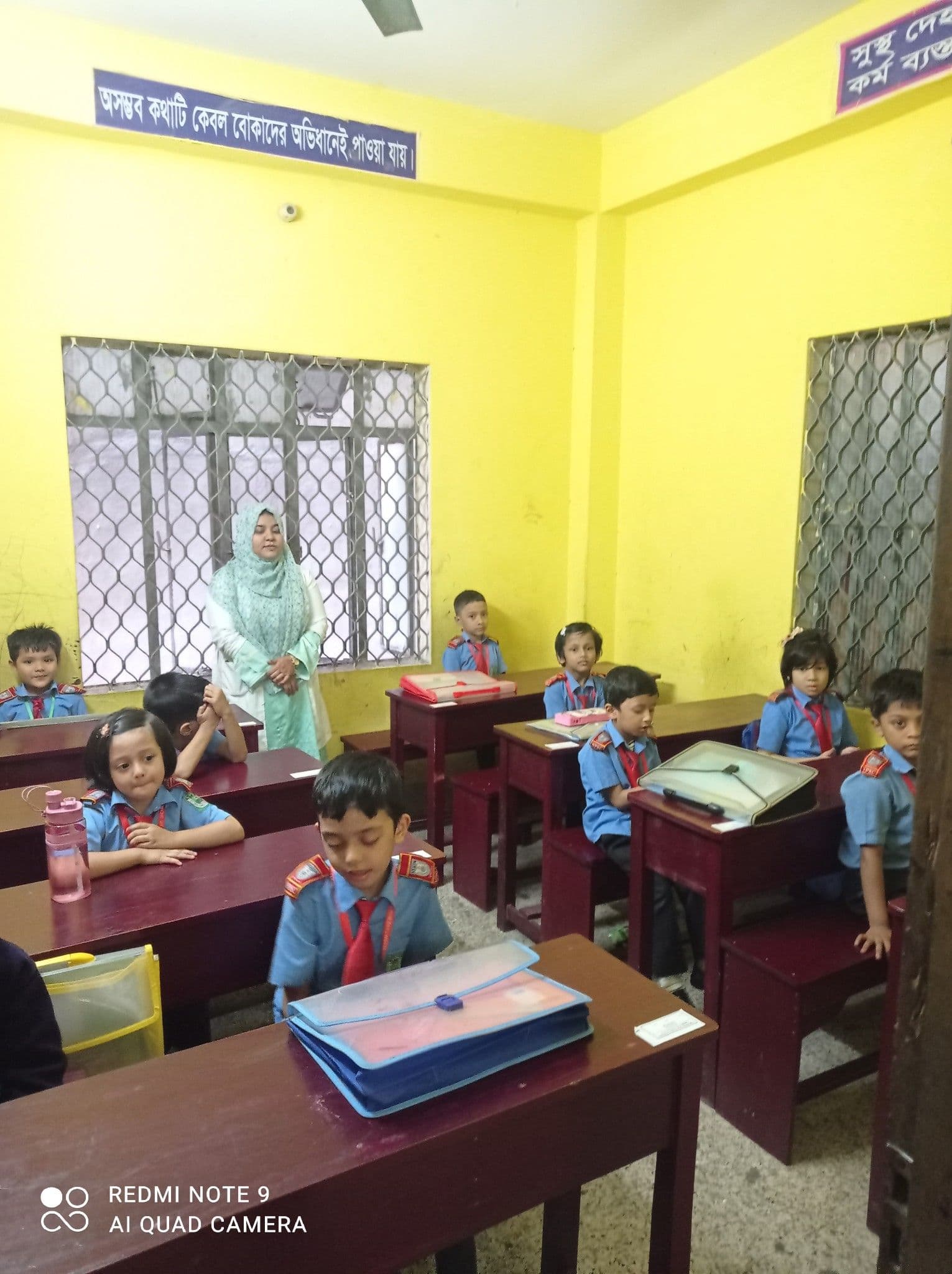 শ্রেণিকক্ষের কার্যক্রম