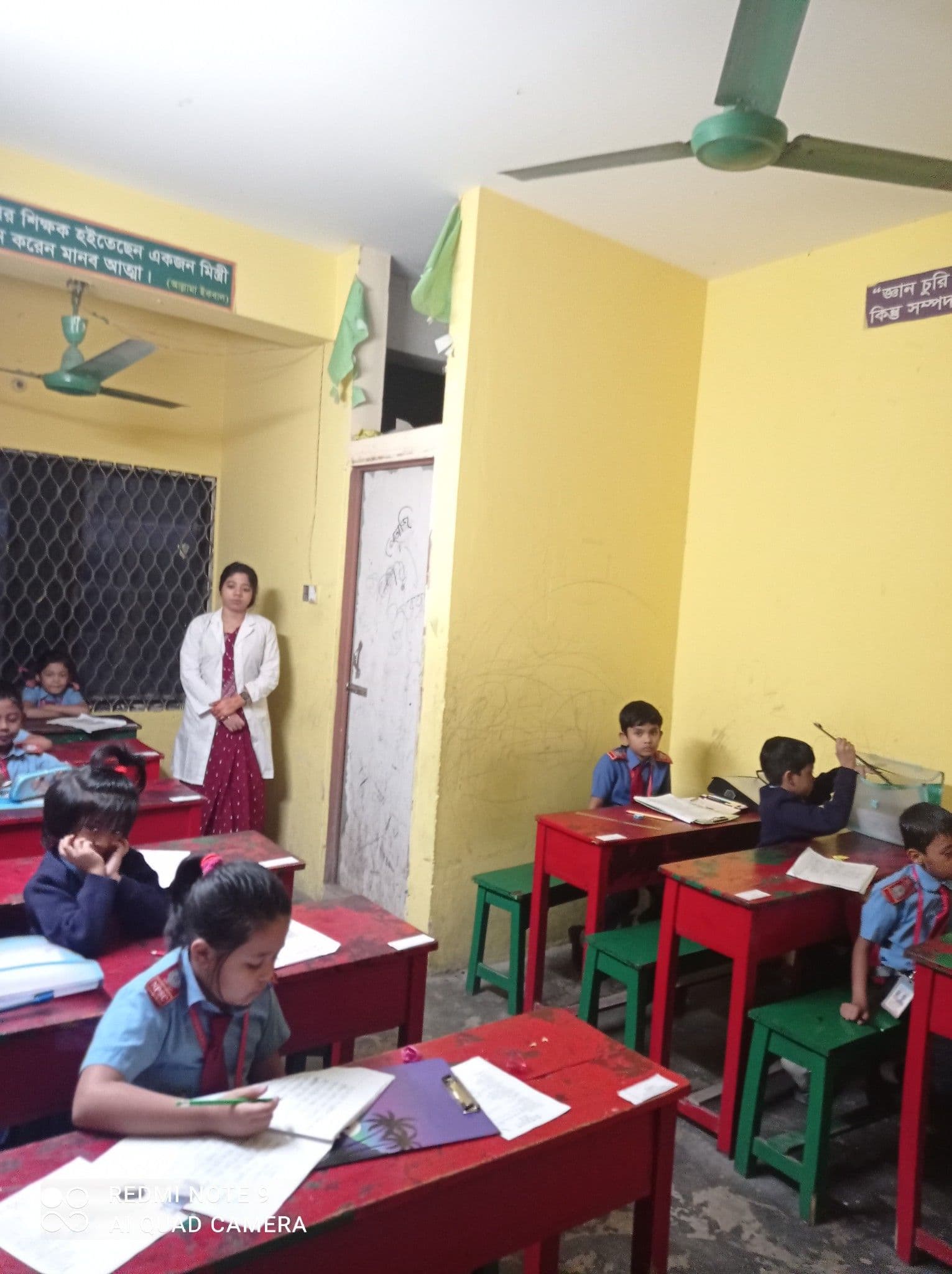 শ্রেণিকক্ষের কার্যক্রম