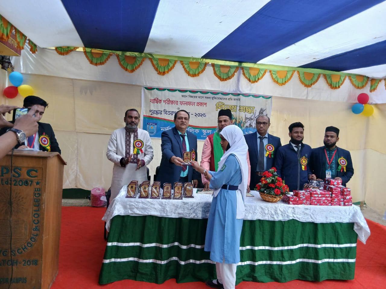 পুরস্কার বিজয়ীদের কর্নার